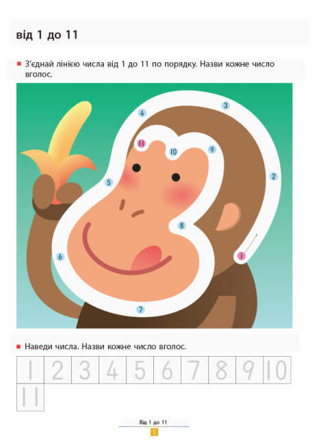 KUMON. Impariamo ad aggiungere. Compiti semplici